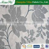 2016 Sunscreen Top Quality Window Curtain Fabric