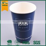 takeaway paper cup/paper cup supplier/customized paper cups