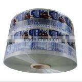 2016 Hot Sale High Quality Bottle Wrapping PVC/PET Shrink Label thumbnail-3