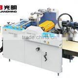 SADF-540 Fully Automatic Laminating Machine for Digital Printing