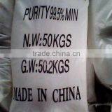 China Supplier Sodium Chlorate Powder thumbnail-1