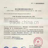 Yantai CMC Plastic Packages Co., Ltd. company overview - view 3 thumbnail