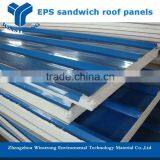 EPS Sandwich Panel/Fireproof Plates for Sale thumbnail-2