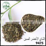 Hot Selling 2015 Papaya Leave Tea thumbnail-1