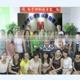 Shenzhen Hongxinrong Technology Co., Ltd. company overview - view 1 thumbnail