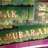 Eid Mubarak-Muslim Islamic Gifts -Wholesale Eid Gift-Islamic Gifts,Pocket Prayer Rugs thumbnail-4