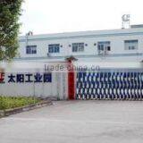 Guangdong Engled Technology Corporation Limited. company overview - view 1 thumbnail