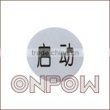 ONPOW sign piece S16 for 8mm to 16mm products