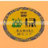 Round Metal Handmade Tag thumbnail-2