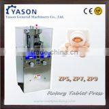 ZP-9 Rotary Tablet Press thumbnail-1