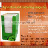 100% PP Spunbonded Small Roll Nonwoven Fabric Use Landscape Plant or Agriculture Weed Mat thumbnail-6