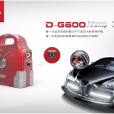 Multifunction Car Jump Starter; Portable Power Bank External Battery Charger for Multiple Digital Product and Household thumbnail-3