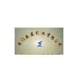 Xiamen Senlan Arts&Crafts CO.,LTD company overview - view 1 thumbnail