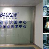 Guangdong Baoke Stationery Co., Ltd. company overview - view 4 thumbnail