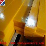 Polyurethane Rod/bar/rail thumbnail-3