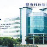 Zhejiang Canaan Technology Limited company overview - view 1 thumbnail