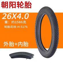 Top Quality 26 24 20x4.0 Fat Tire in Bicycle Tires thumbnail-1