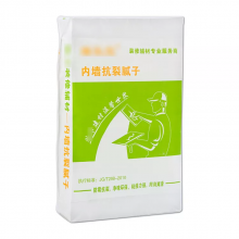 Customized 25kg cement packing bag for dry mortar gypsum wall putty powder tile adhesive