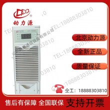 Power source power module DZY-48-50D1 output 48v50a