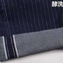 9.2 Oz Striped Denim Fabric By The Yard Wabash Selvedge Denim Jean Shirt Skirt Dress Cloth Summer Clothing Material W181514P thumbnail-4