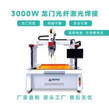 3000W Lithium Battery Laser Welding Machine thumbnail-1