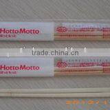 Disposable Bamboo Chopsticks in Bulk Wholesale in PE Sleeve