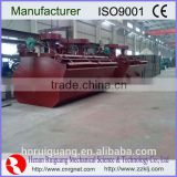 Hot selling copper sulfide flotation separation machine with CE certificate