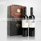 2014 Wine Packaging Box