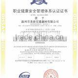 OHSAS18001