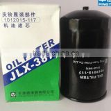 PY OIL FILTER JLX-387 1012015-117 FOR ISUZU AND QINGLING FVZ FVR