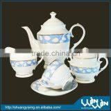 17pcs Porcelain Tea Set thumbnail-1