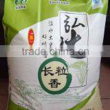 Premium Fragrant Rice 5% Broken - KDM : Sales3 @ Vinarice Dot vn thumbnail-1