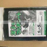 Black pe Woven Vinyl Weed Control Fabric thumbnail-1