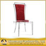 Hot Sale Stainless Steel Legs Restaurant Chair Dining Chair thumbnail-1