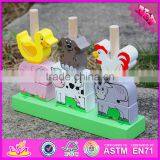 2016 New Design Educational Animals Wooden Stacking Toys for Toddlers W13D126 thumbnail-6
