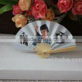 Mini Bamboo Paper Fan thumbnail-1