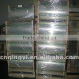 QingYi High Quality Roll Heat Transfer Film thumbnail-1