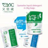 Young and Fashionable Laundry Detergent thumbnail-1