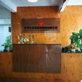 Yongtai Anti-counterfeiting Manufacturing Co.,Ltd company overview - view 1 thumbnail