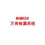 Guangzhou Wanken Machinery Equipment Co., Ltd.