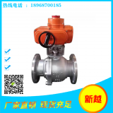 Electric Actuator KST-200 thumbnail-4
