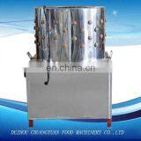 CE Approved Chicken Feather Cleaning Machine | Chicken Machine Cleaner Best Price /chicken Plucking Machine thumbnail-4