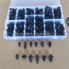 OEM 240pcs 12Sizes Black Auto Body Fastener, Trunk Bumper Fastening Tools thumbnail-5