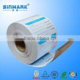 SINMARK Good Quality Custom Clothing Label Maker in Shanghai
