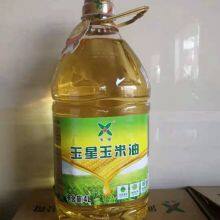 Corn Germ Oil thumbnail-4