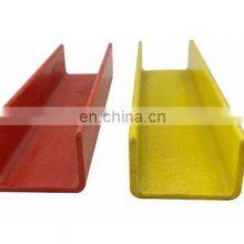 Fiberglass Pultruded Profiles GRP C Channel FRP C Beam FRP C Beam Price thumbnail-4