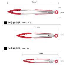 Kitchen Tongs Set of 3- Stainless Steel Cooking Tongs- Silicone Tongs- 7