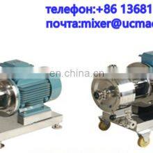 High Shear Homogenizer Mixer Emulsifying Pump For Food thumbnail-5