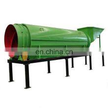 Drum Screen for Wood and Firewood Sawdust Screening Plant for Sale