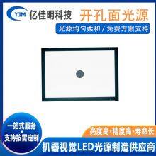 Circular Light Source Diffusion Plate thumbnail-3